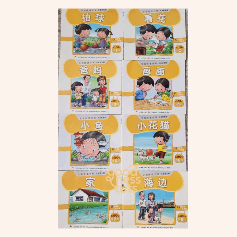 odonata 8 books series 1